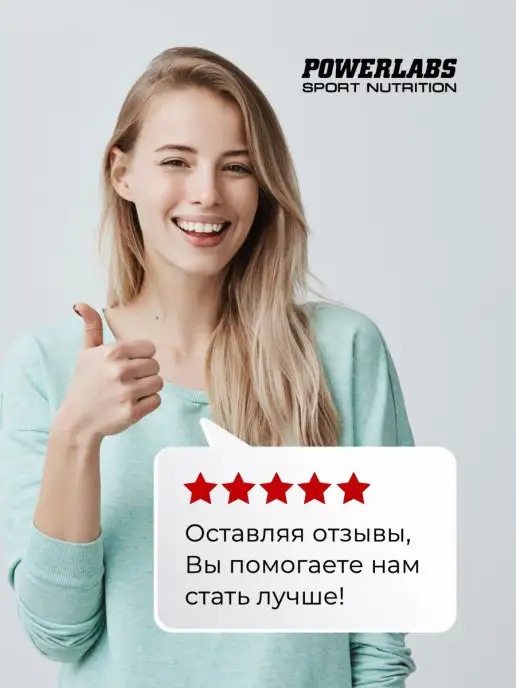 POWERLABS Хондропротекторы для суставов, куркумин, вариант, фото 6