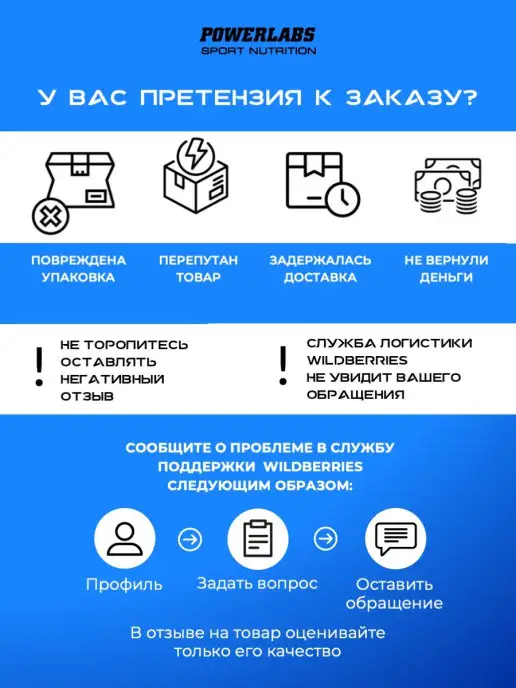 POWERLABS Хондропротекторы для суставов, куркумин, вариант, фото 7