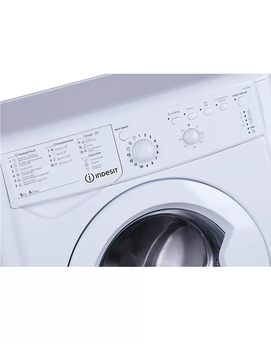 INDESIT Стиральная машина IWSB 5085