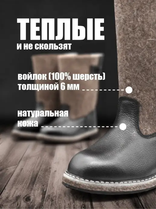 DARKED Валенки зимние на подошве Лесник, черный, фото 2