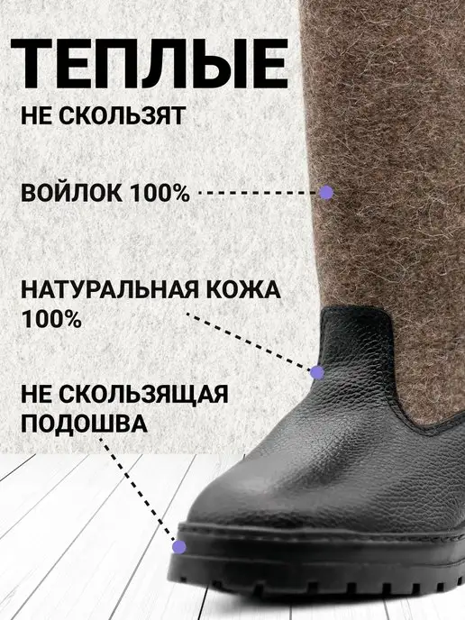 DARKED Валенки зимние Мороз на подошве войлочные сапоги, черный, фото 2