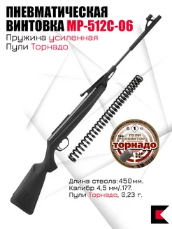 KALASHNIKOV пневматические оружия в интернет-магазине Wildberries