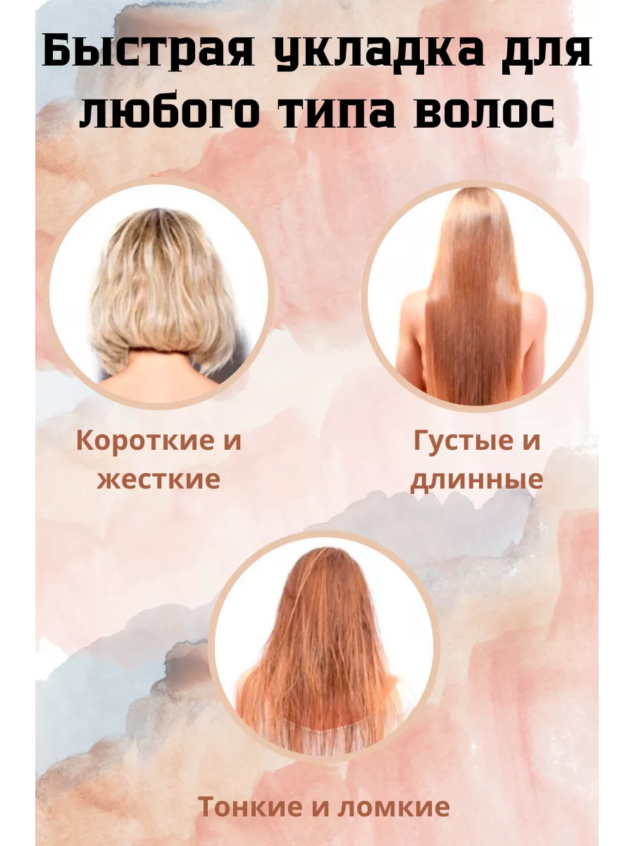 Волосы на заколках и свадебные украшения в СПб