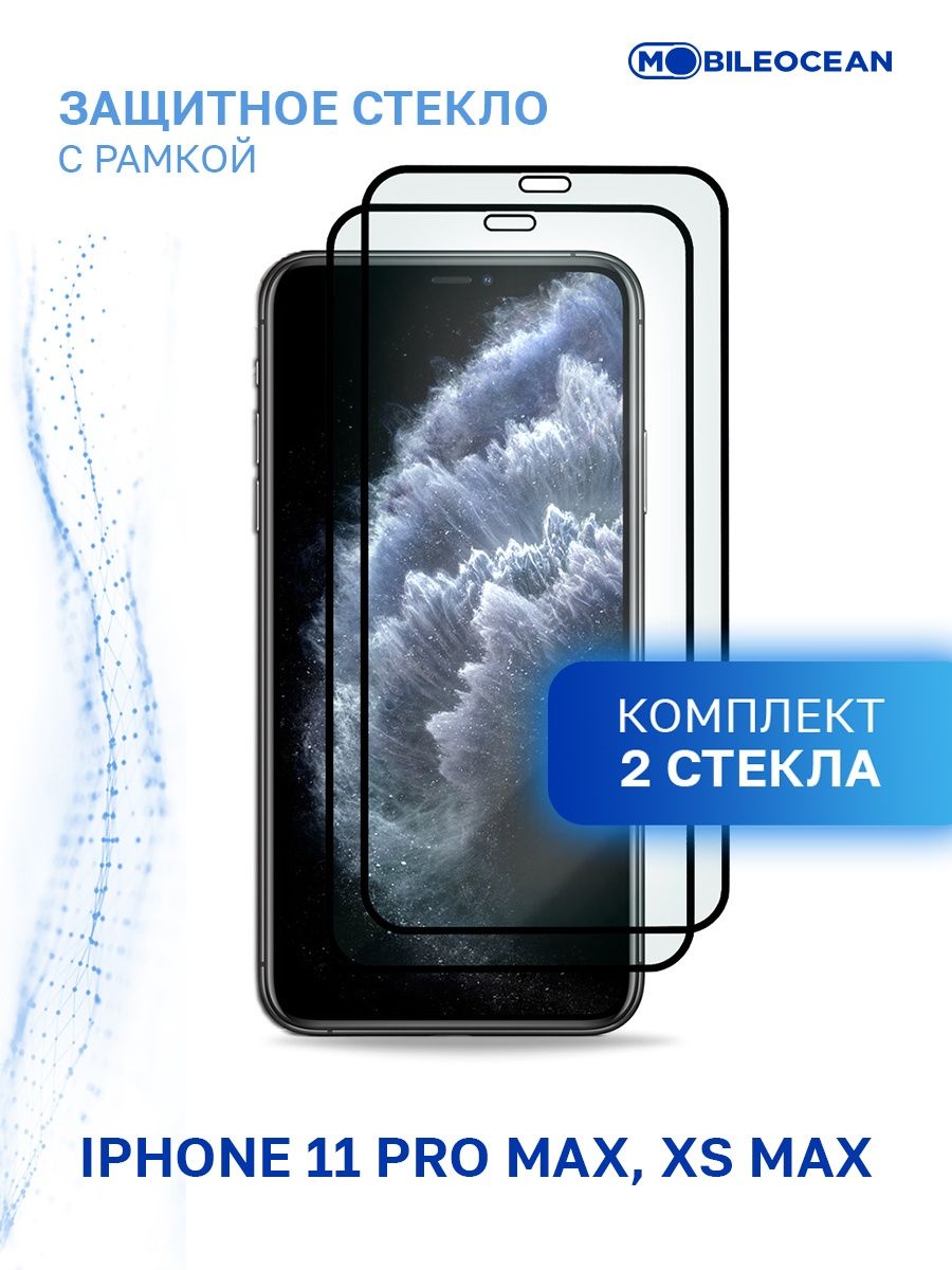 Отзывы 15 pro max