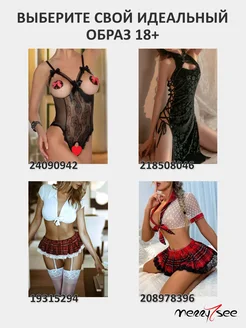 Пластикалық юбка порно видео