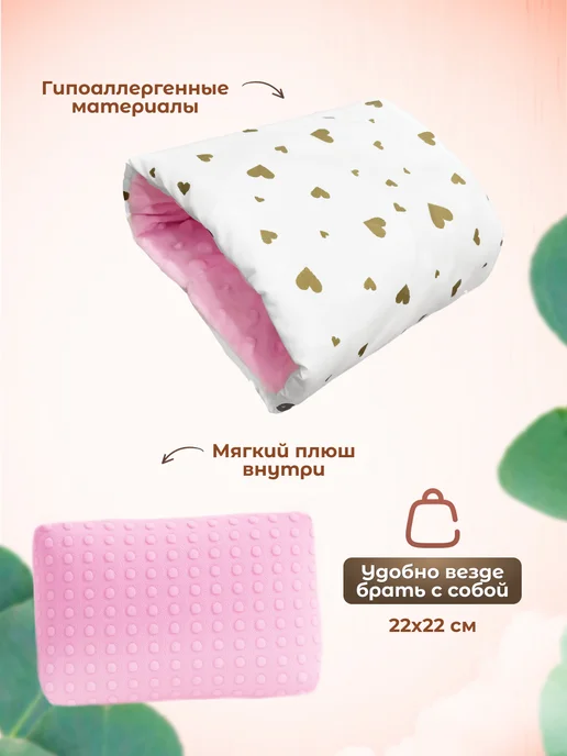 Lemuria Муфта-подушка для кормления новорожденных на руку, белый, фото 2