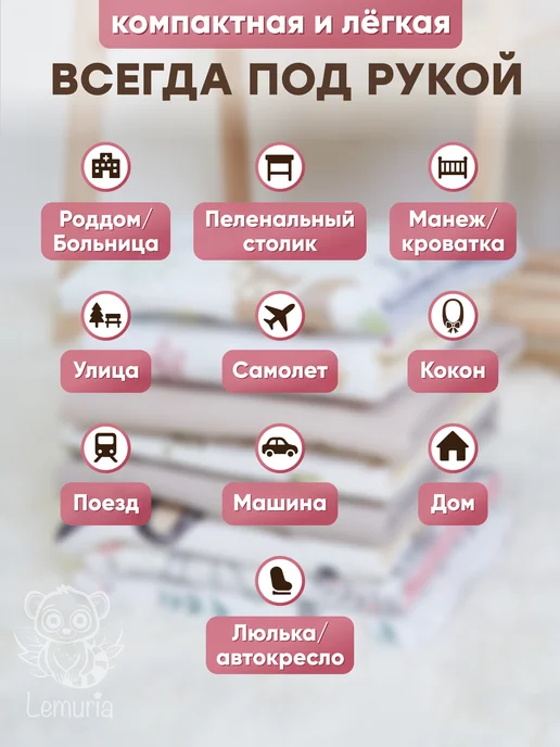 Lemuria Муфта-подушка для кормления новорожденных на руку, белый, фото 7