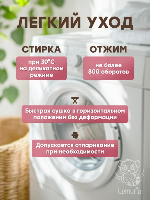 Lemuria Муфта-подушка для кормления новорожденных на руку, белый, фото 8