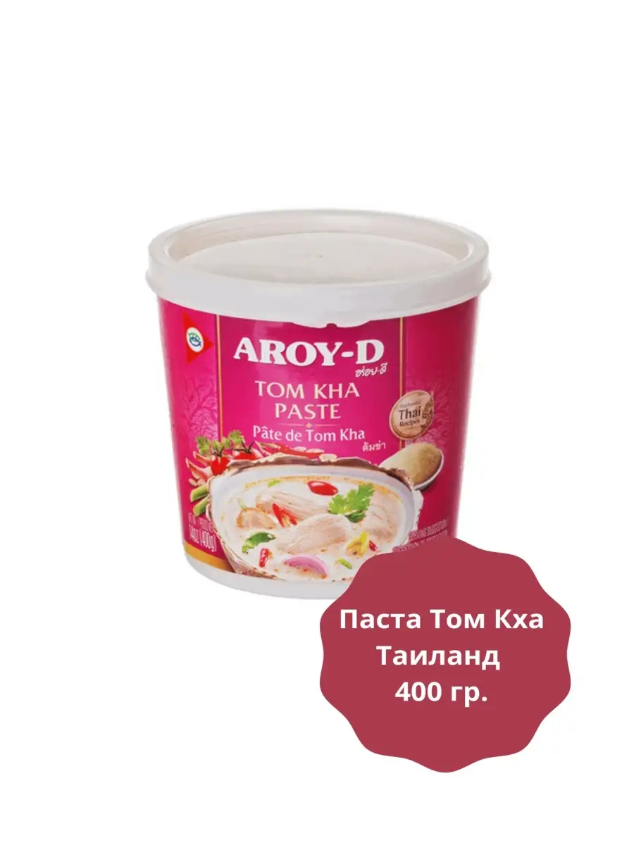 Паста Том Кха Aroy-d, соус тайский, Таиланд, 400 г AROY-D 39677992 купить в  интернет-магазине Wildberries