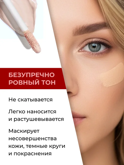 AVON Консилер для лица и глаз, корректор Эйвон оригинал, желтый, фото 3