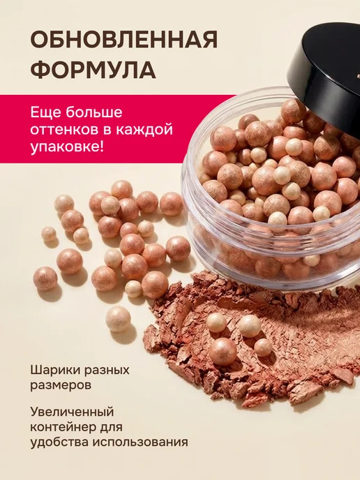 AVON Румяна для лица, бронзер для макияжа Эйвон оригинал, бежевый, фото 2