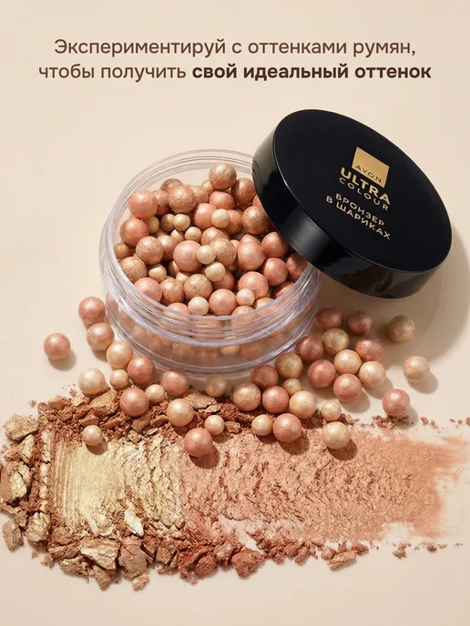 AVON Румяна для лица, бронзер для макияжа Эйвон оригинал, бежевый, фото 4
