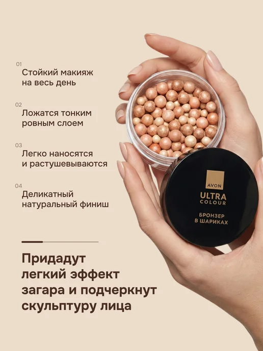 AVON Румяна для лица, бронзер для макияжа Эйвон оригинал, бежевый, фото 5