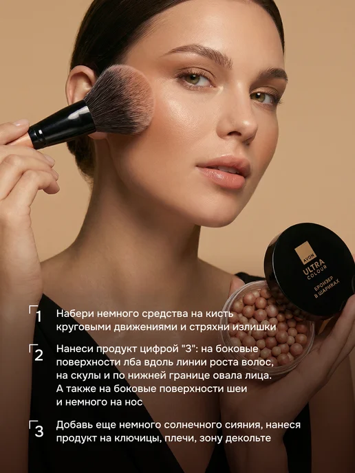 AVON Румяна для лица, бронзер для макияжа Эйвон оригинал, бежевый, фото 6