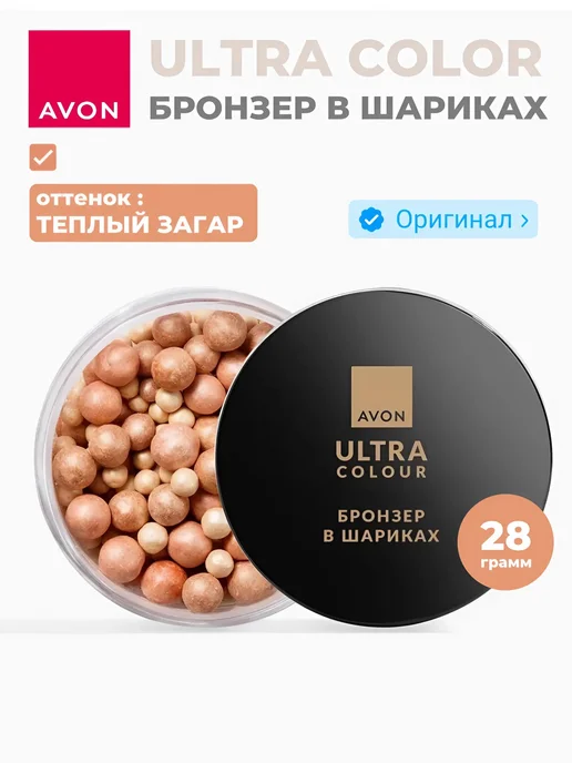 AVON Румяна для лица, бронзер для макияжа Эйвон оригинал, бежевый, фото 7