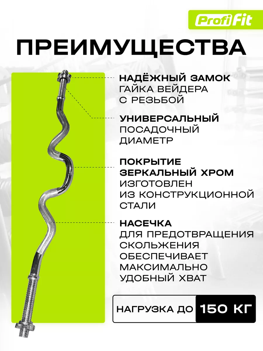 Какие бывают грифы для штанги и для чего их используют? Гид для новичков