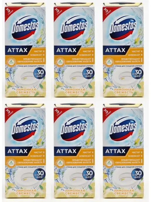 Domestos Стикер для унитаза Лимонная свежесть 30 гр 6 шт, 30 г, 6 шт