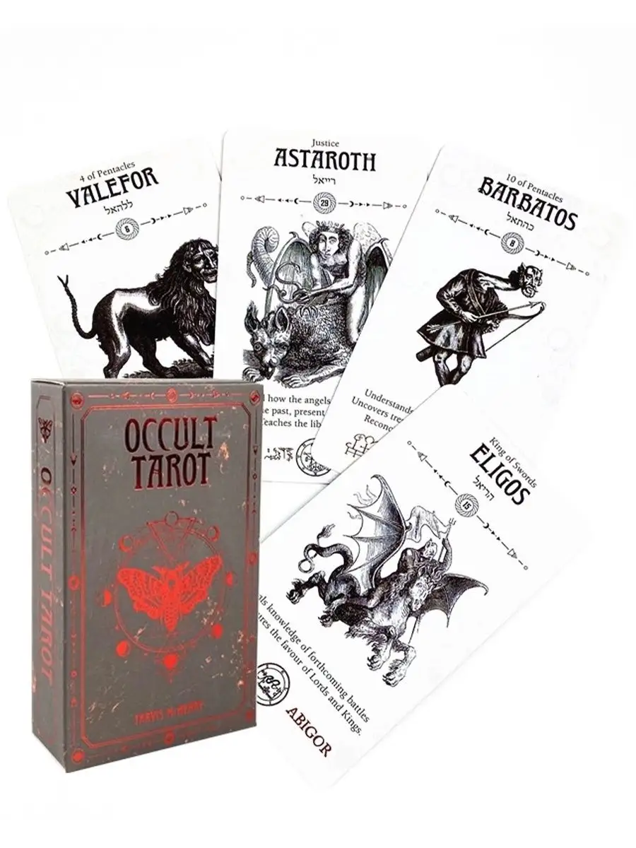 Карты гадальные Оккультное Таро Демонов, Occult Tarot ARTA 39687147 купить  за 877 ₽ в интернет-магазине Wildberries