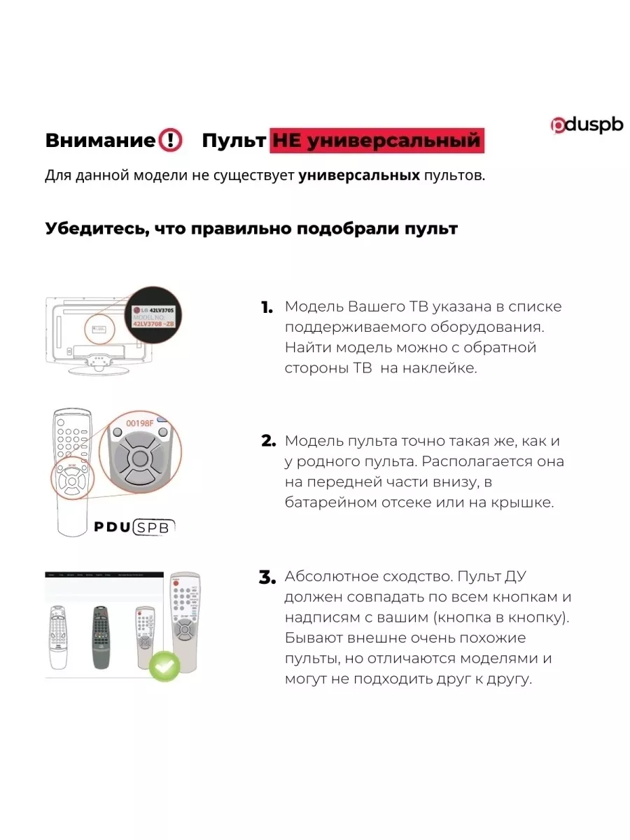 Пульт EN2BB27H для телевизора Hisense PduSpb 39695874 купить за 446 ₽ в  интернет-магазине Wildberries