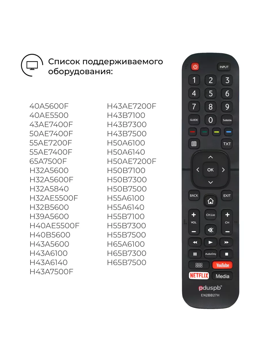 Пульт EN2BB27H для телевизора Hisense PduSpb 39695874 купить за 446 ₽ в  интернет-магазине Wildberries