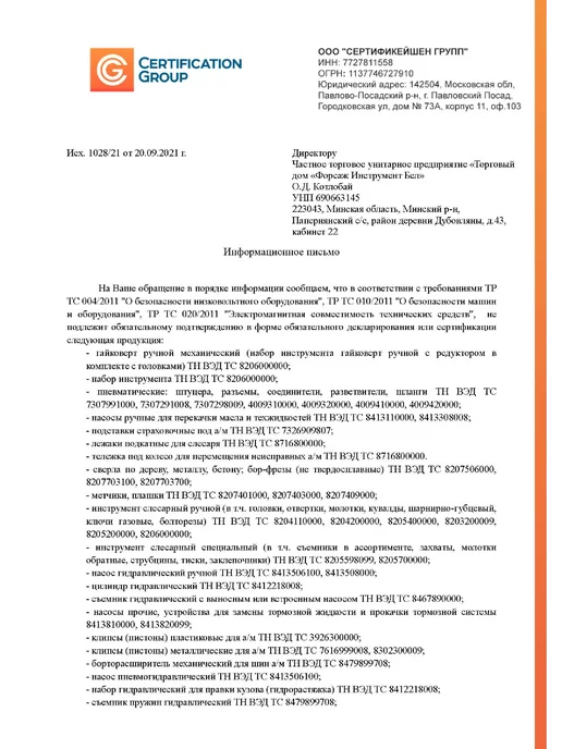 Rockforce Лежак пластиковый подкатной на 6-ти колесах 1015х475х130мм, зеленый, фото 4