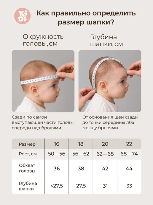 KiDi Шапка для малыша утепленная с ушками, голубой, фото 5