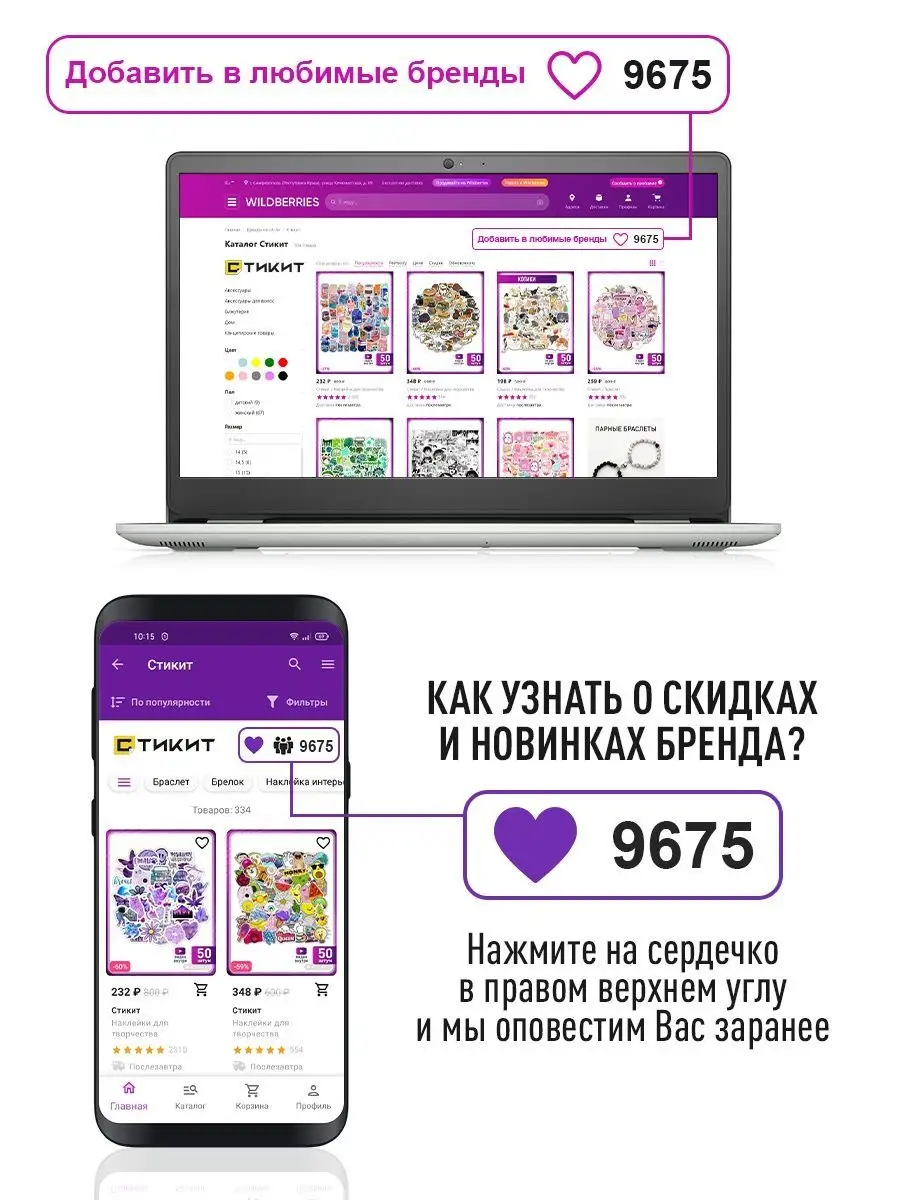 Наклейки Hello Kitty Куроми аниме на телефон карту 100 штук Стикит 39699944  купить за 218 ₽ в интернет-магазине Wildberries