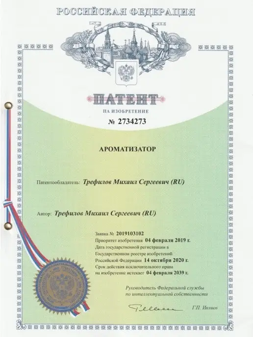 Aroma Bar Ароматизатор автомобильный в машину многоразовый, вариант, фото 8