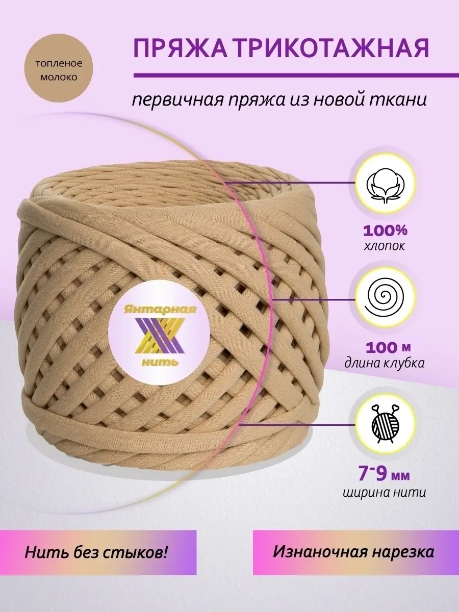 ТОП лучших интернет-магазинов пряжи для вязания — Саша Рена на sauna-chelyabinsk.ru