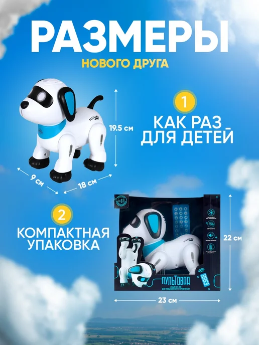 Vulpes Робот игрушка на пульте управления собака, синий, фото 3