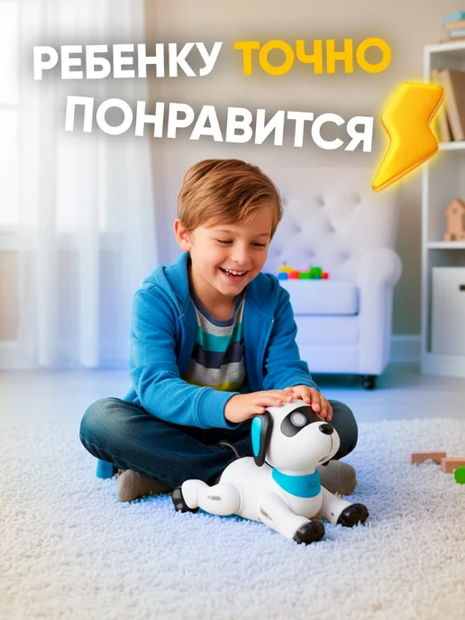 Vulpes Робот игрушка на пульте управления собака, синий, фото 5
