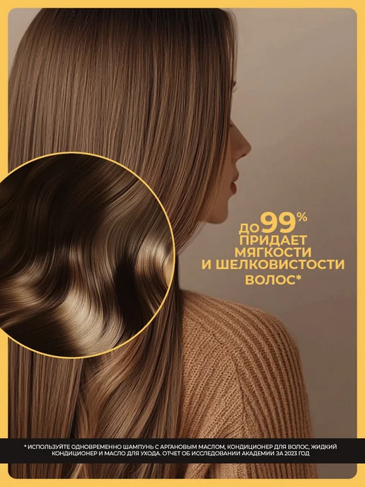 BIOBLAS Питательный восстанавливающий кондиционер для волос, 250 мл, 250 мл, фото 4