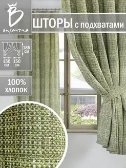 Комплект коротких штор на кухню 300х185 см Византия 39708423 купить за 1 430 ₽ в интернет-магазине Wildberries