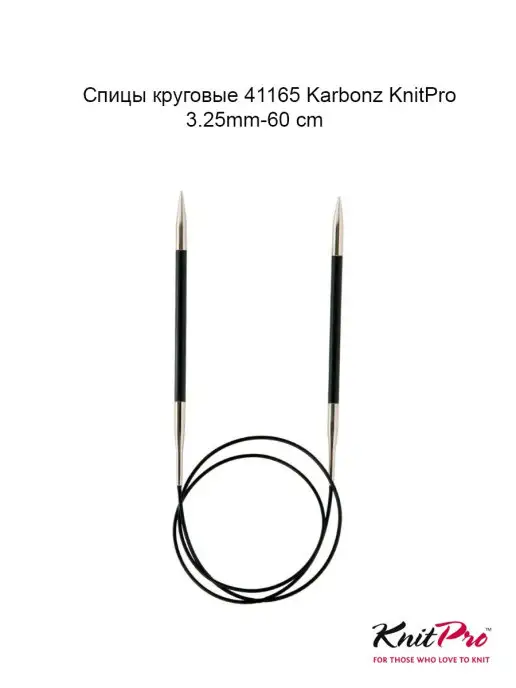 KnitPro Спицы круговые 3,25мм, 3 25мм, фото 2