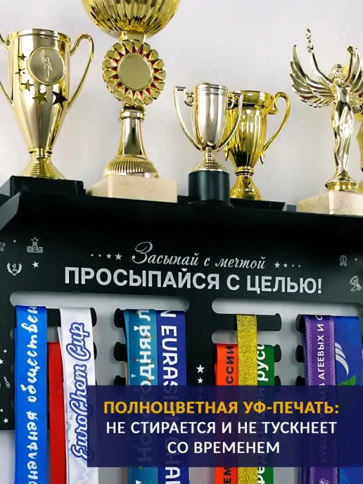 На Победе Держатель для медали, черный, фото 4