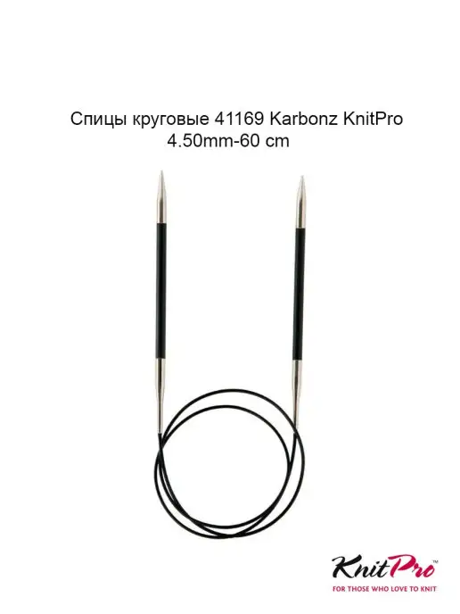 KnitPro Спицы круговые 3,25мм, 4 5мм, фото 2