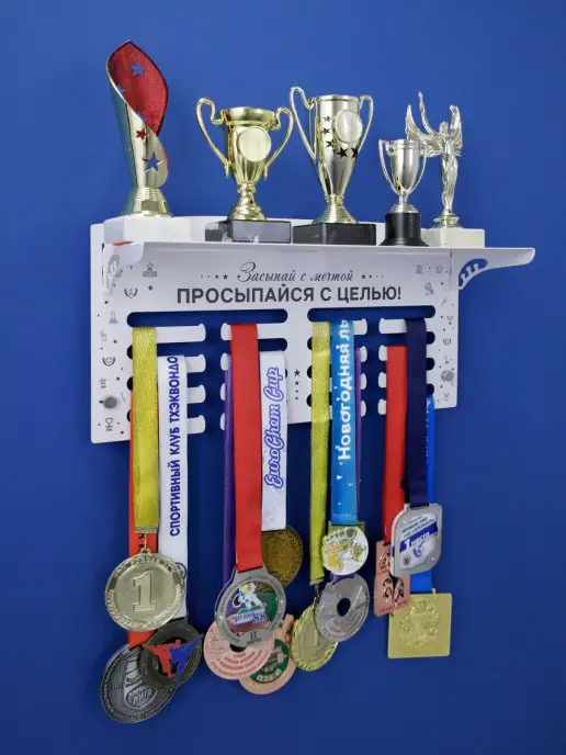 На Победе Держатель для медали, белый