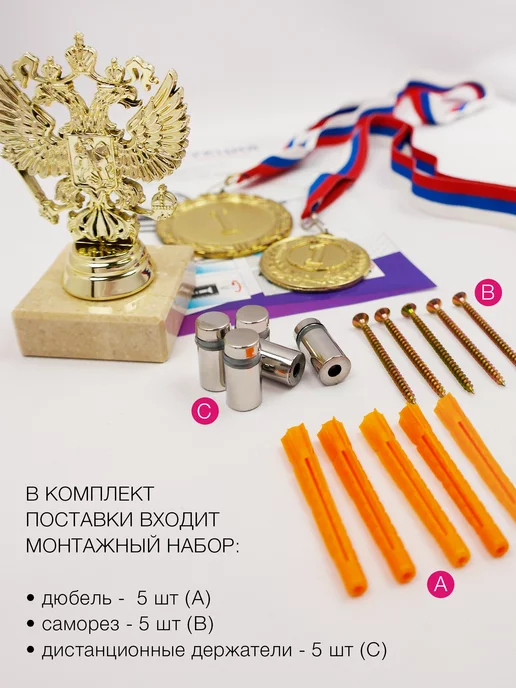 На Победе Держатель для медали, белый, фото 7