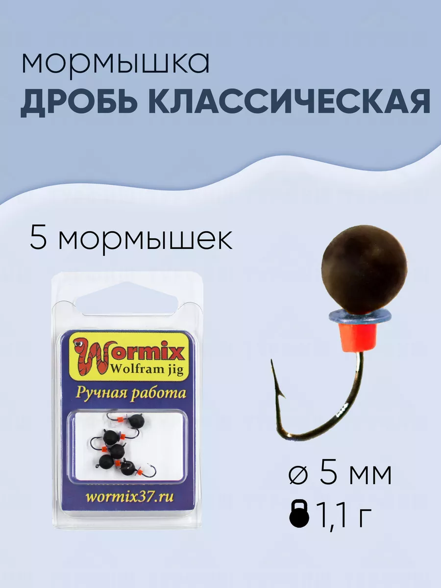 Какой номер дроби и для какой охоты, на какую дичь? | Охотничье хозяйство «Руднянский Охотник»