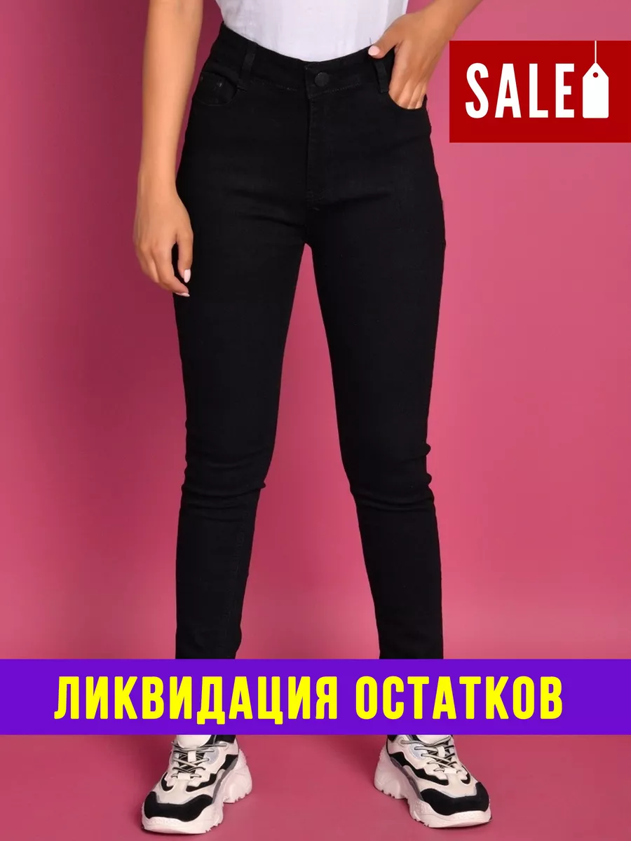 Slim fit stretch deals