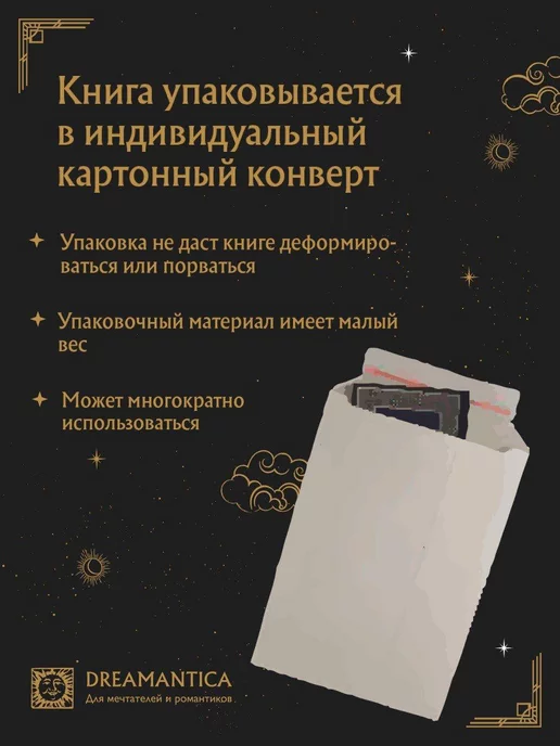 Издательство Музыка Москва опулярная музыка. Для шестиструнной гитары, вариант, фото 2