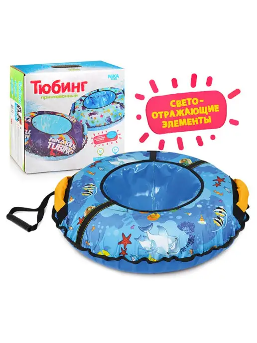 Nika Kids Тюбинг ватрушка для катания детская зимняя 85 см, синий, фото 4