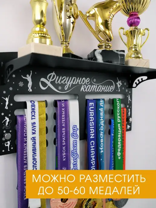 На Победе Держатель для медали, черный, фото 3