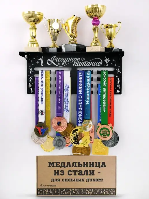 На Победе Держатель для медали, черный, фото 6