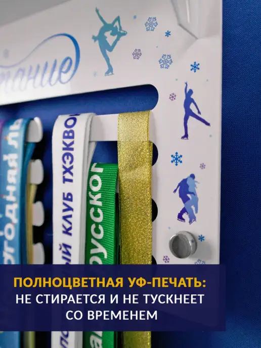 На Победе Держатель для медали, белый, фото 3