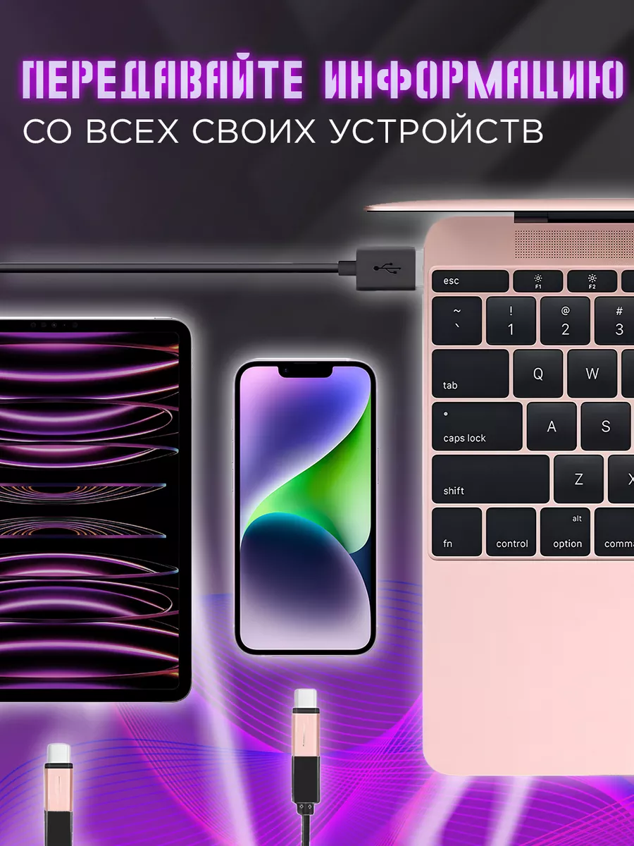 APG-T Переходник для iPhone Lightning Micro USB зарядка айфон