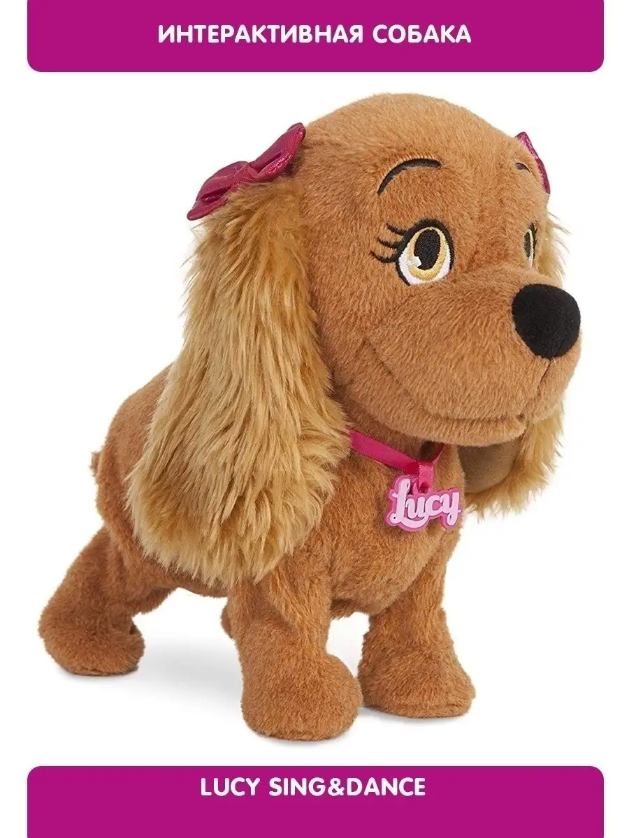 Club petz lucy sing and dance 2024 plush