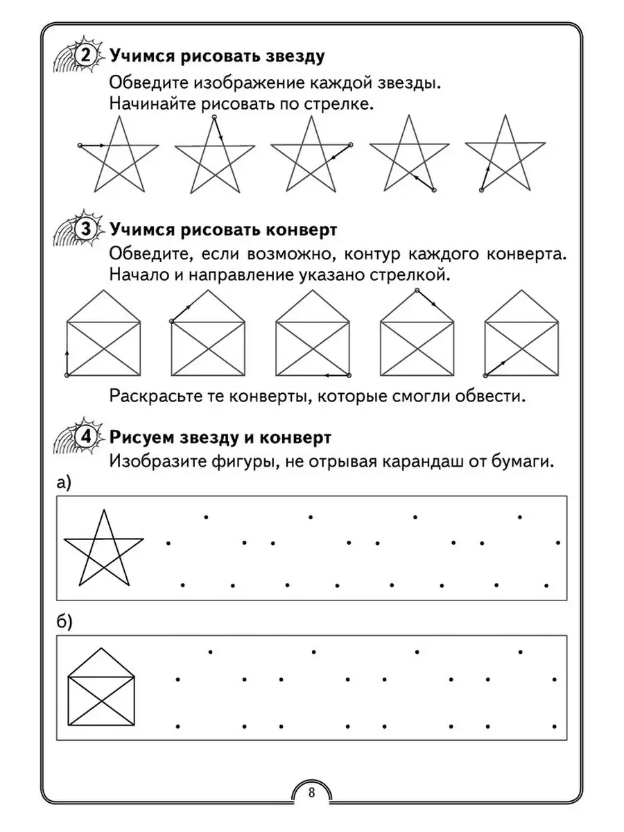 Геометрические фигуры из бумаги | Скачать и распечатать