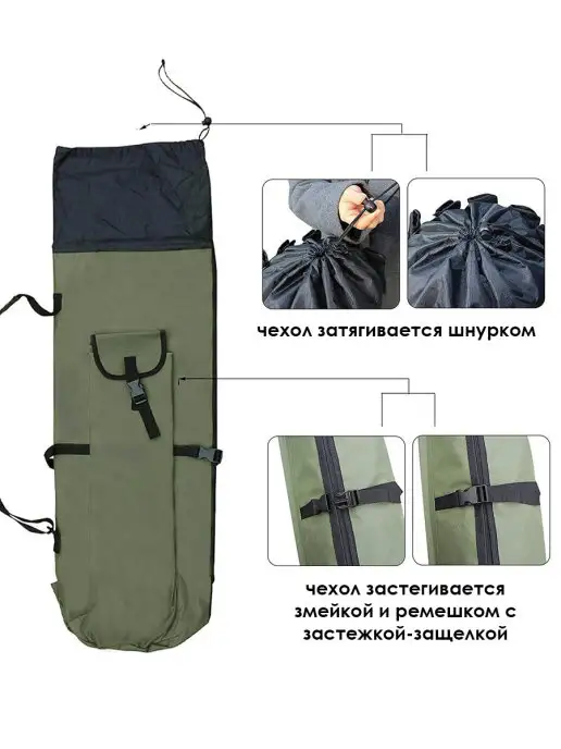 Рыбиста Чехол для удочки 100 см, зеленый, фото 4
