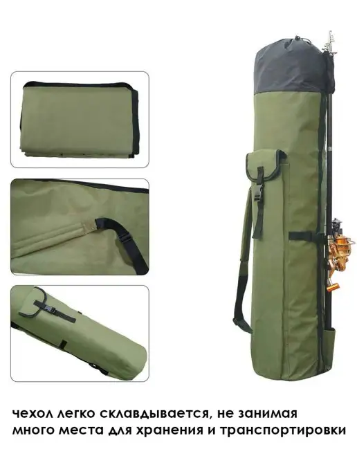 Рыбиста Чехол для удочки 100 см, зеленый, фото 5